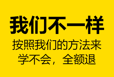 鄭州偉業(yè)手機(jī)維修培訓(xùn)中心