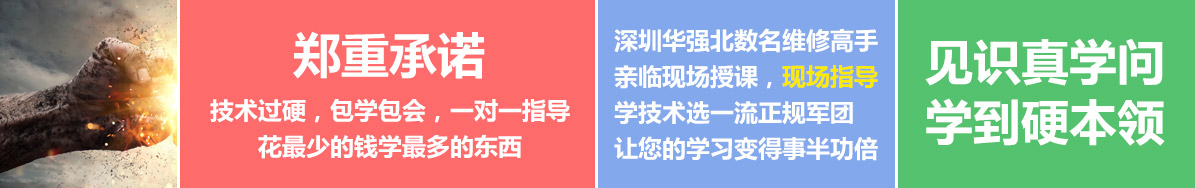 現(xiàn)場(chǎng)教學(xué)