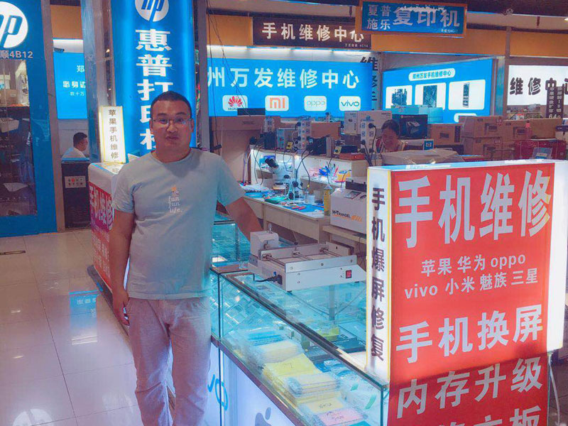 鄭州手機(jī)維修培訓(xùn)